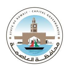 العاصمة العاصمة